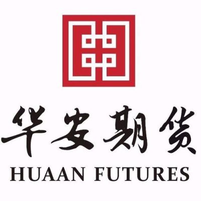 在安徽做期货有哪几家比较好，我们这有华安期货，华安期货怎么样，资金安全吗，信誉怎么样？合肥华安期货