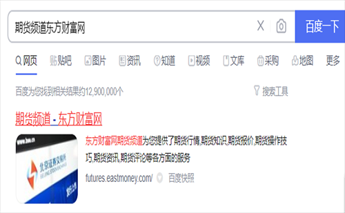 怎么查看永安期货持仓？永安期货笔试