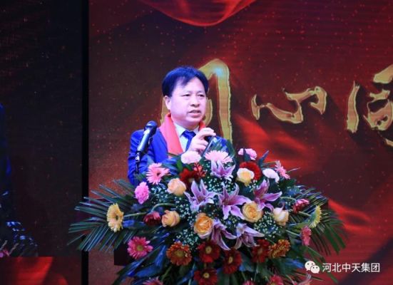 北京中天华公司是国企吗？昆明期货大佬