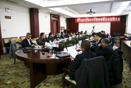 北京中天华公司是国企吗？昆明期货大佬