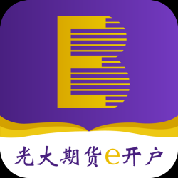 期货去哪开户？光大期货代理