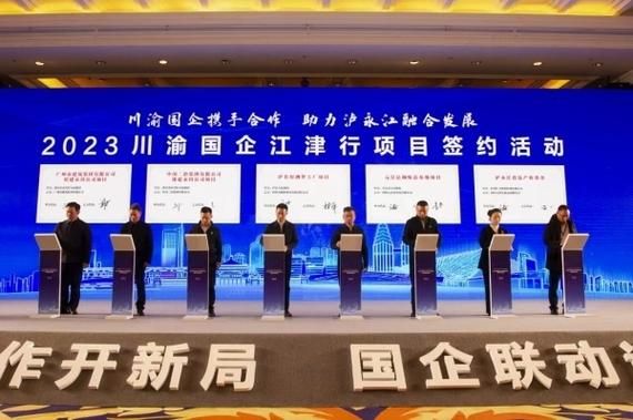 泸州市市属国企有哪些？华西期货总部