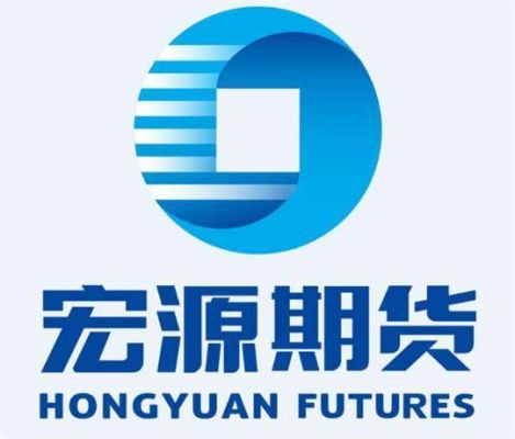 宏源期货有限公司济南分公司是国企吗？宏源期货评级