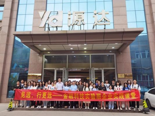 河北源达信息技术股份有限公司代码？河北财达期货