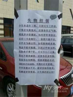 求一个反洗钱的打油诗，或者简单的宣传语，有点新意的？期货打油诗