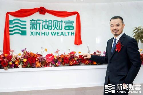 新湖财富靠谱吗？新湖期货股东