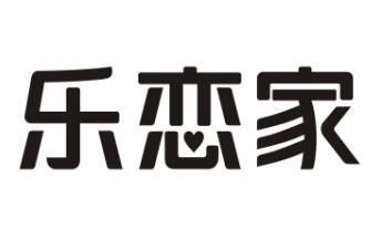 乐恋家业务员怎么样？揭阳股指期货公司