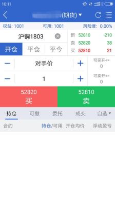 广发期货怎么看历史盈亏？广发期货网站