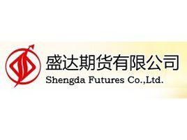 盛达集团的实力？华南期货官网