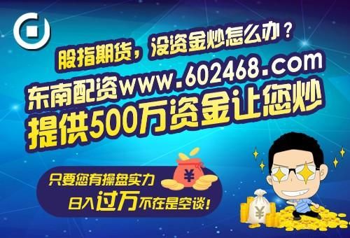 国内期货配资哪些是正规的平台，麒麟期货可以正常做吗？期货配资论坛