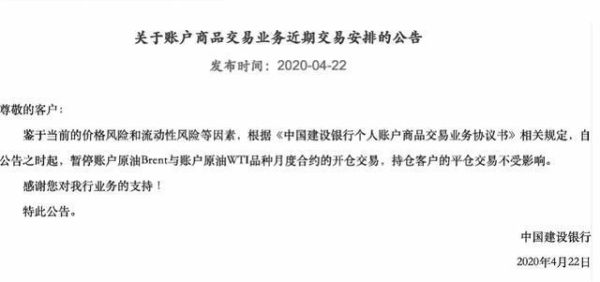 上海期货金属交易所怎么开户？建行签约期货