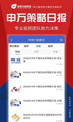 拼多多旗下有什么产品？红木期货交易