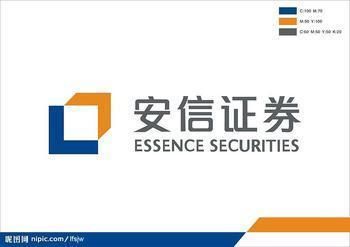 安信证券是什么意思？汕头期货公司