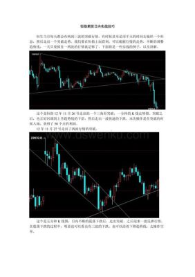恒指操作技巧？恒指期货规律