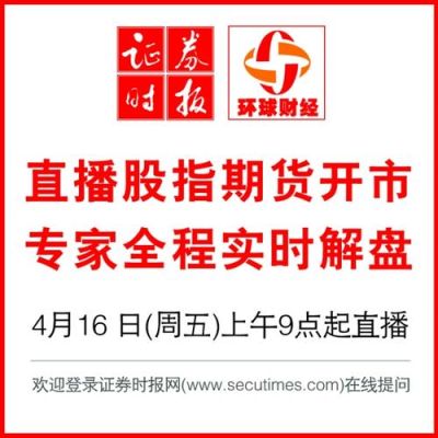 学林解盘直播间在哪？期货实时解盘