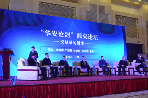 交易者之家论坛的创始人？期货顶级交易者