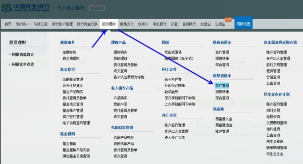 看了下东航期货只加1分钱安全吗？东航期货如何