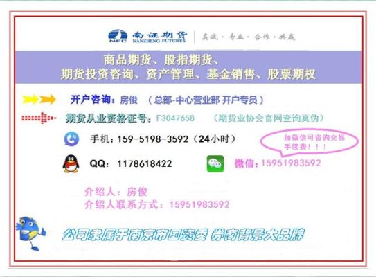 公用集团是干嘛的？南证期货首页