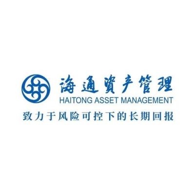 海通资管公司怎么样？海通期货资管