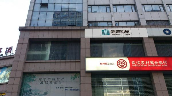 新湖期货公司怎么样啊？新湖期货好吗