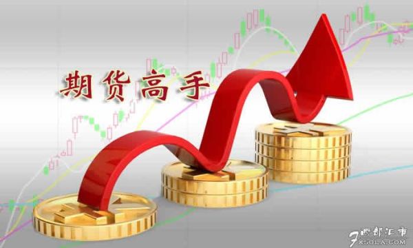 期货高手是怎样小亏而大赚的？国际期货高手