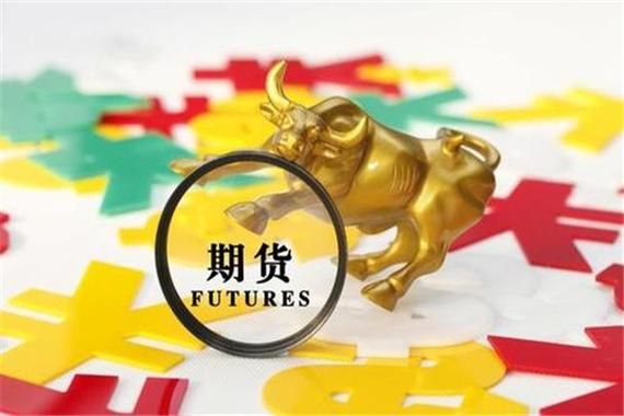 外盘期货五一休市吗？外盘期货交流