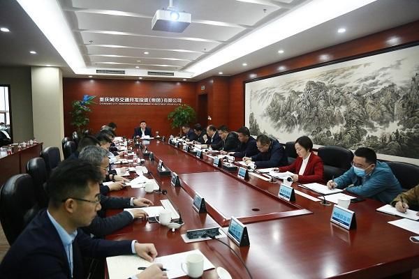 重庆城市交通开发投资(集团)有限公司下属哪些企业？重庆期货市场