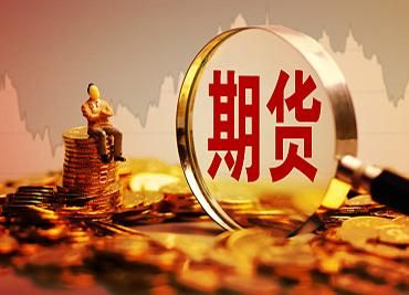 靠期货为生现实吗？期货改变命运