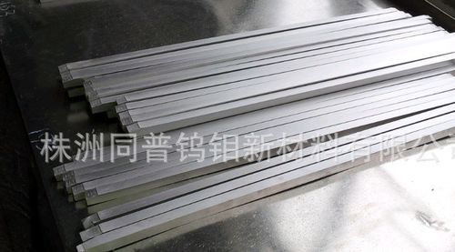 钨条含量9998一吨多少钱？钨有期货吗