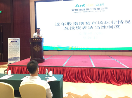 安粮集团下属有哪些分公司？合肥期货公司在哪