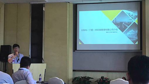 青岛金银岛投资咨询有限公司？金银岛期货