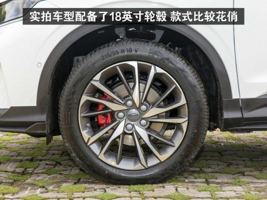 缤越cool热擎版什么轮胎？橡胶期货1609价格