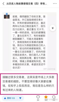 玩期货的人最后都什么下场？期货高手下场