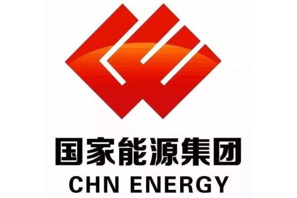 国电投与国家能源的区别？厦门神华期货
