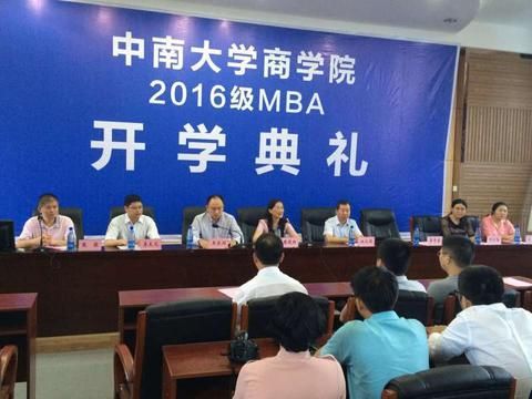 中南大学商学院有那几个专业？期货商学院