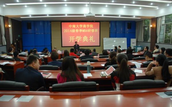 中南大学商学院有那几个专业？期货商学院