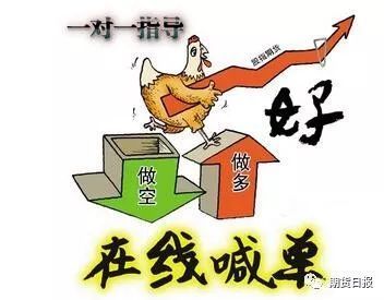 期货害死人，为什么不关闭期货？期货害死了我