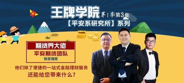 私募基金可以做商品期货嘛？期货私募大佬