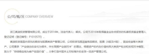 私募基金可以做商品期货嘛？期货私募大佬