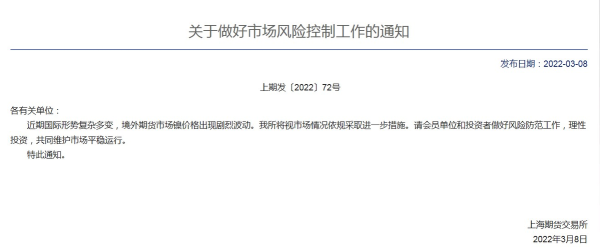 期货三板强平什么时候取消的？期货即时强平