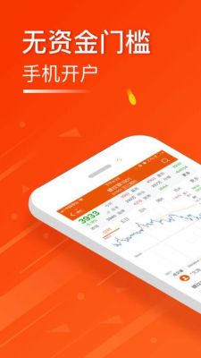 股东来了app是干嘛的？重庆期货公司开户