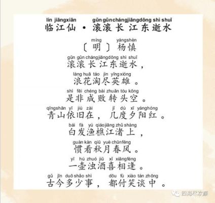 临江仙缠中说禅开篇解读乾坤期货怎么样