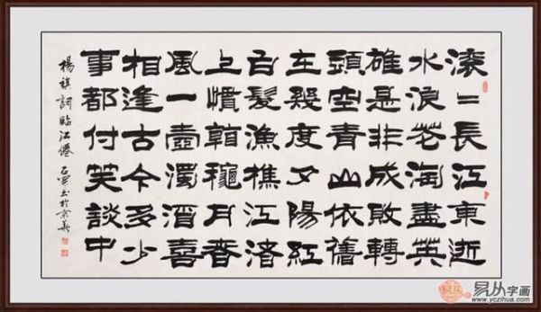 临江仙缠中说禅开篇解读乾坤期货怎么样