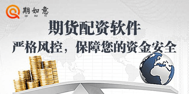 期货咨询哪个比较靠谱？期货投资哪个平台好