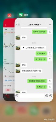 期货日内超短线，一天大概进场50次的，大家觉的可以满仓做单么。大家对于超短信交易有什么技巧呀~~？期货高手拿单子心得