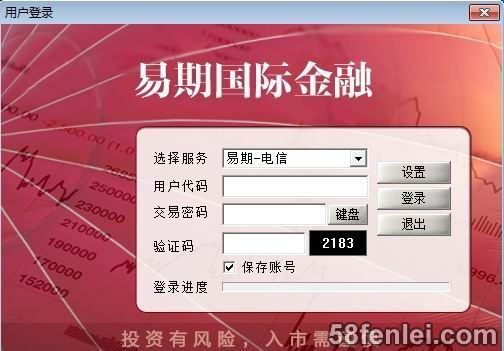 哪里可以做恒生指数期货交易？恒生期货模拟交易软件