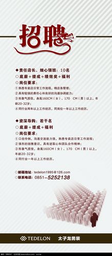 大连商品期货交易所招聘方面的问题？期货公司开户岗招聘
