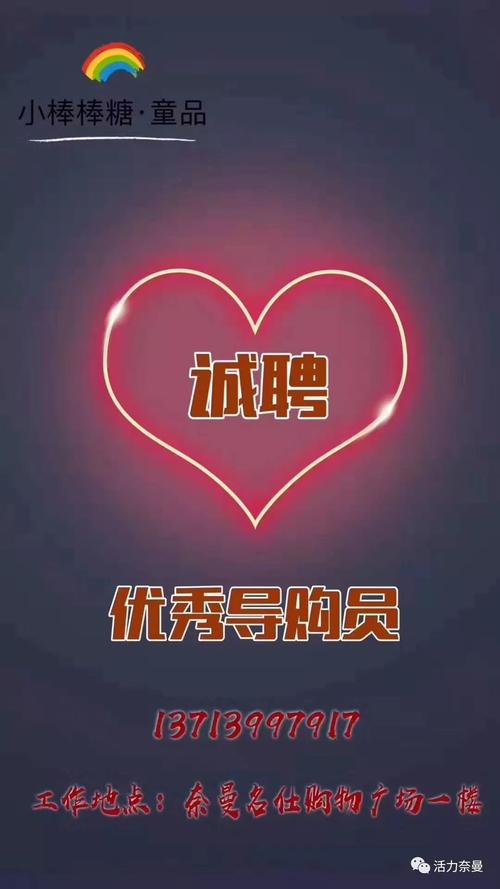 大连商品期货交易所招聘方面的问题？期货公司开户岗招聘