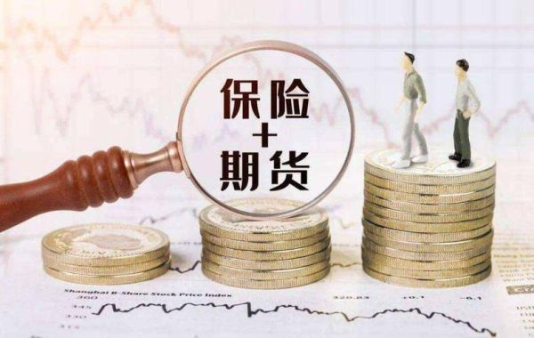 为什么有人说永远不要去做期货？玩期货风险大吗