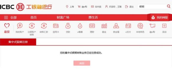 东航期货app今天怎么登录不了？上海东航期货